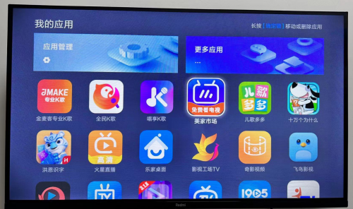 探索智能电视的功能，wifi电视怎么看电视台直播节目？(图1)