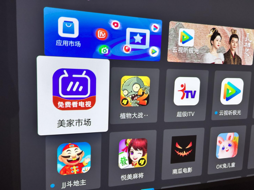 家用投影仪上好玩的游戏类电视软件推荐，休闲娱乐就用这几个！(图1)