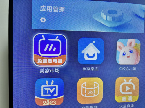 电视机有网络看不了电视怎么回事？一招帮你解决！(图1)