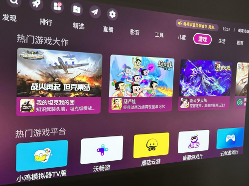 小明投影仪怎么安装电视软件？手把手教你安装追剧神器！(图4)
