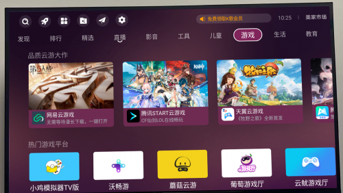 tcl电视怎么看电视台节目直播？超详细教程包你一看就会(图4)