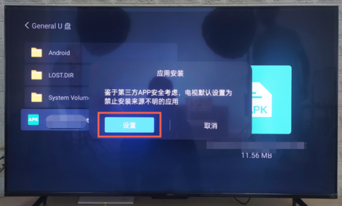 oppo电视怎么看电视台？一个电视软件应用市场搞定所有问题(图4)