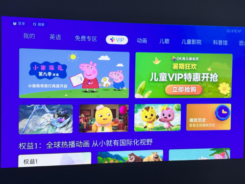 坚果投影仪安装这三款电视软件，宝宝早教启蒙全搞定！(图4)