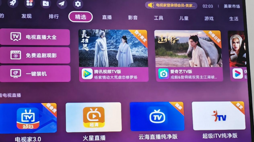 电视上怎么看爱奇艺？一招教你批量安装好用的电视软件！(图2)