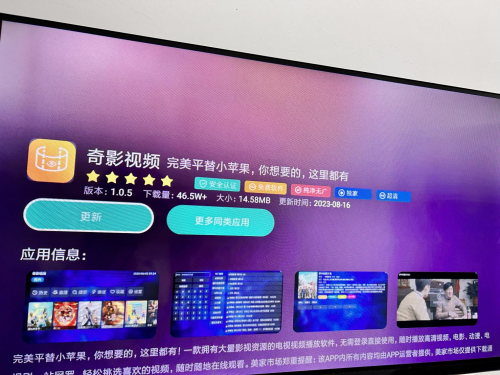 ​ 荣耀盒子追剧看电视用什么电视应用？这三个电视APP超好用！(图2)