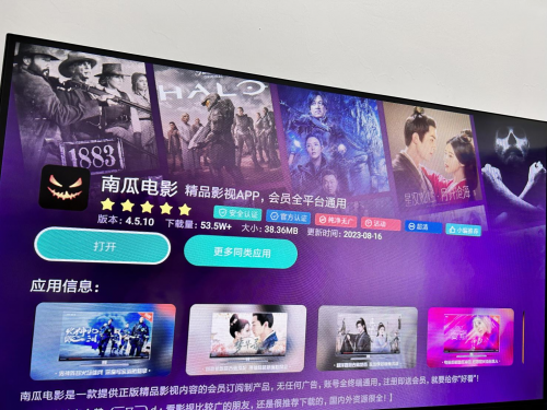 ​ 荣耀盒子追剧看电视用什么电视应用？这三个电视APP超好用！(图3)