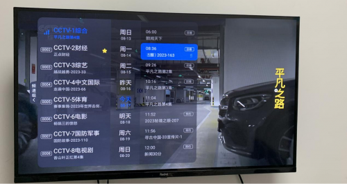 电信宽带电视怎么看回放？用这个办法轻松解决！(图4)