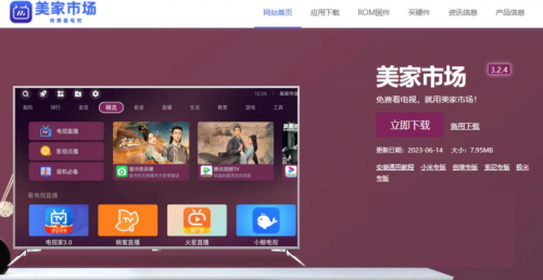 电信宽带电视怎么看回放？用这个办法轻松解决！(图2)