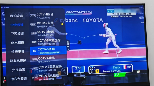 电视盒子怎么看cctv5？简单一招教给你！(图5)