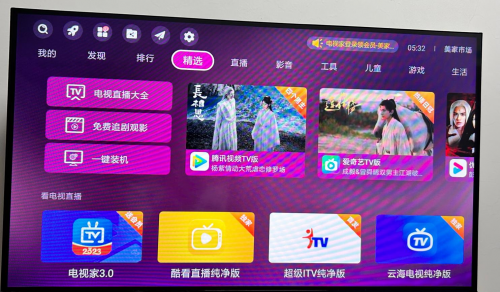 华为电视必备K歌电视应用有哪些？这三个APP让你在家想唱就唱(图2)