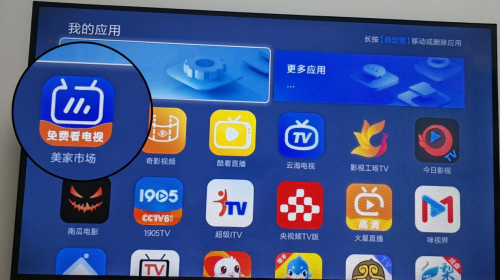 百度网盘怎么在电视上看？这一招有点妙！(图2)