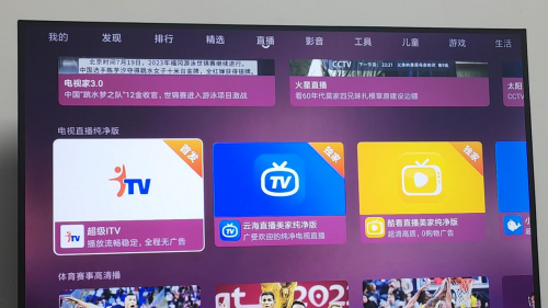 百度网盘怎么在电视上看？这一招有点妙！(图7)