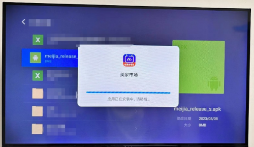 怎么通过电视软件市场安装电视软件？新手小白必学安装教程！(图5)
