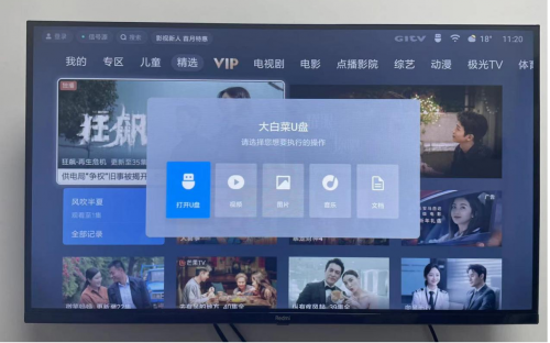 怎么通过电视软件市场安装电视软件？新手小白必学安装教程！(图4)