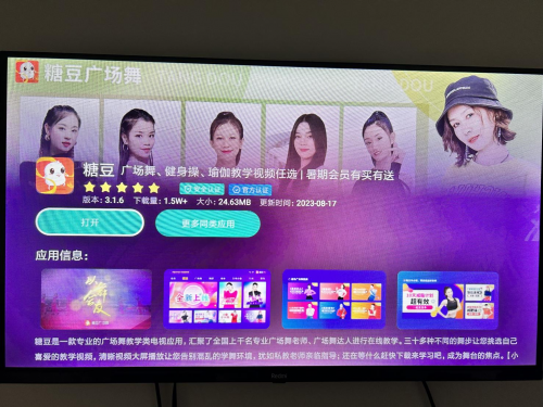 适合老人长辈用的电视软件有哪些？这三款APP简直是量身打造(图2)