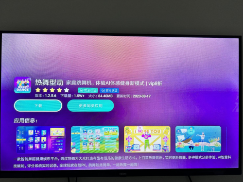 适合老人长辈用的电视软件有哪些？这三款APP简直是量身打造(图3)
