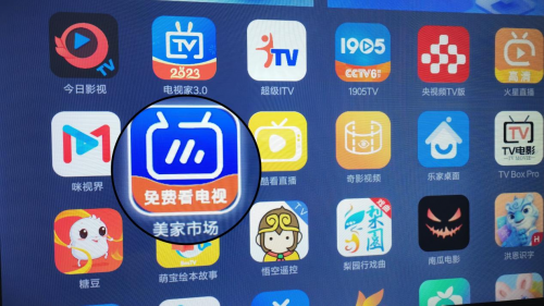 电视家怎么看回放？操作很简单！顺便教你一招怎么安装电视应用(图4)