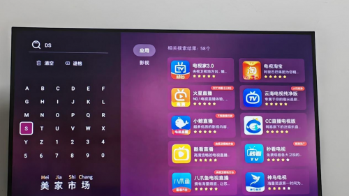 电视家怎么看回放？操作很简单！顺便教你一招怎么安装电视应用(图5)