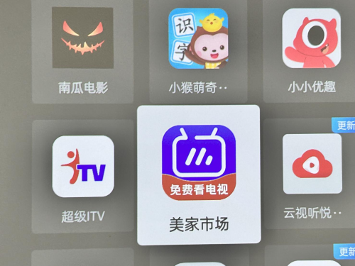 免费影视剧软件哪个好？有这三款电视APP绝对够用！(图1)