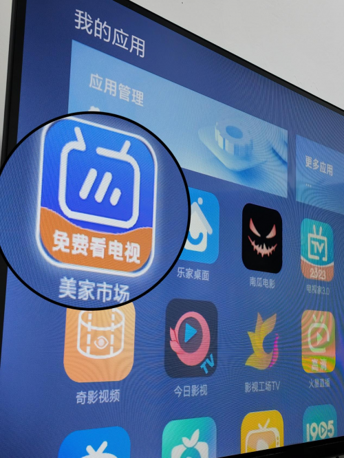 有什么好用的电视软件推荐？有这一个就够了！(图1)