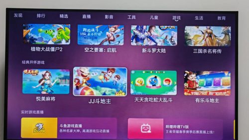 有什么好用的电视软件推荐？有这一个就够了！(图5)