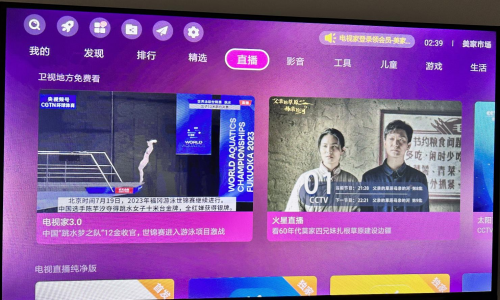海信电视怎么看想看的电视节目？简单操作就能调出电视频道(图3)