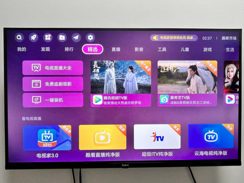 小米电视安装软件失败？美家市场小米专版可以正常使用！(图6)