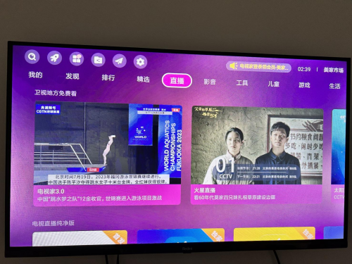 怎么通过电视大屏软件市场安装电视软件？一招教会你！(图5)