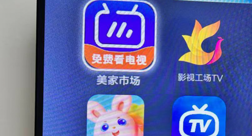 怎么通过电视大屏软件市场安装电视软件？一招教会你！(图1)