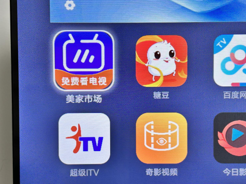 智能电视装机必备电视软件！这些追剧看电视神器快收好！(图1)