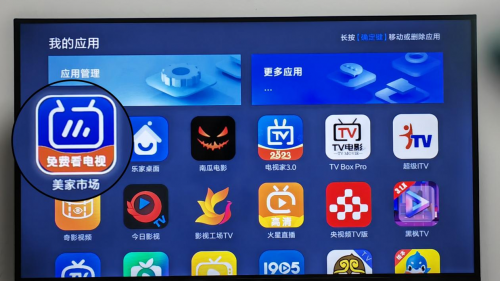 怎么看中央电视台节目？多种解决方法送给你！(图1)