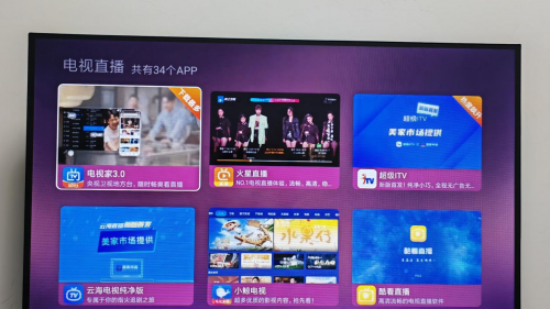 怎么看中央电视台节目？多种解决方法送给你！(图3)