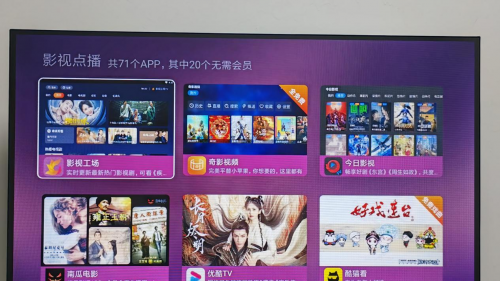 怎么看中央电视台节目？多种解决方法送给你！(图4)