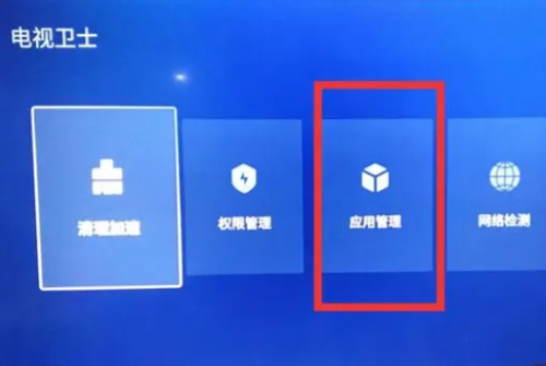 tcl怎么看有线电视的节目？教你两个非常简单的方法(图2)