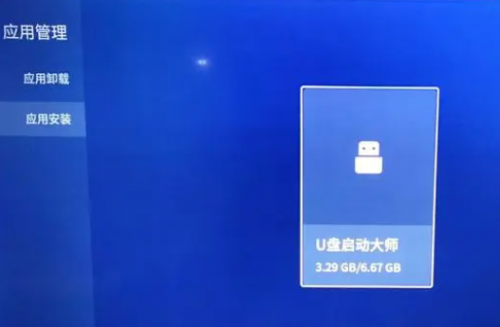 tcl怎么看有线电视的节目？教你两个非常简单的方法(图3)
