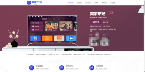 电视app下载市场哪个好？先给大家推荐一个不错的试试！(图1)