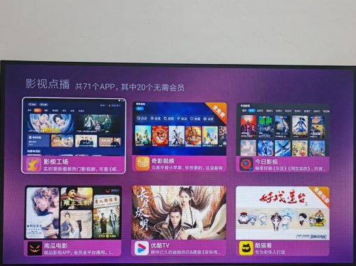 电视app下载市场哪个好？先给大家推荐一个不错的试试！(图5)