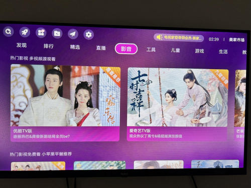 小米电视安装第三方应用失败？最新方法帮你成功安装！(图8)