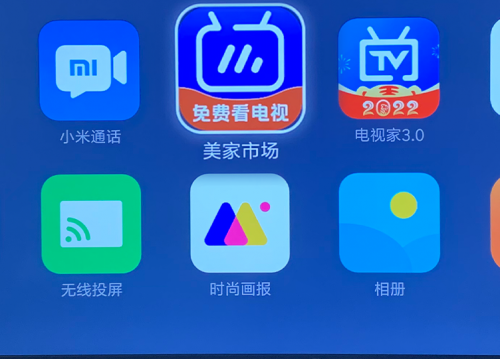 小米电视安装第三方应用失败？最新方法帮你成功安装！(图5)