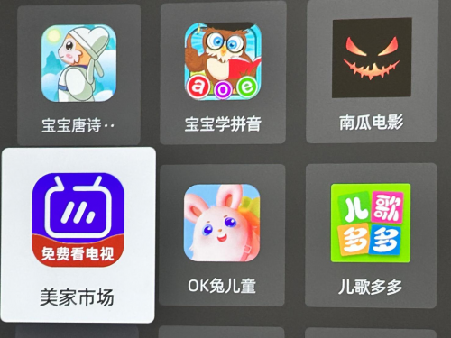 网络电视软件哪个好？宝宝想看动画片就用这些早教启蒙电视APP！(图1)