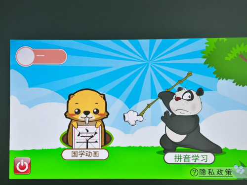 网络电视软件哪个好？宝宝想看动画片就用这些早教启蒙电视APP！(图4)