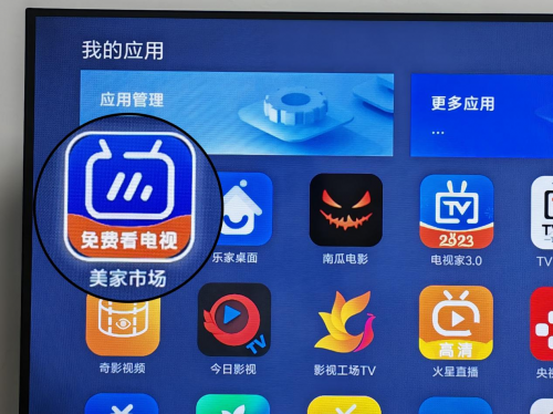 电视盒子应用下载有什么简单的方法？教你一招赶紧记住！(图1)