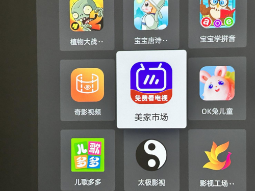 第三方电视软件应用市场有什么实用的电视软件？这些app分享给你(图1)