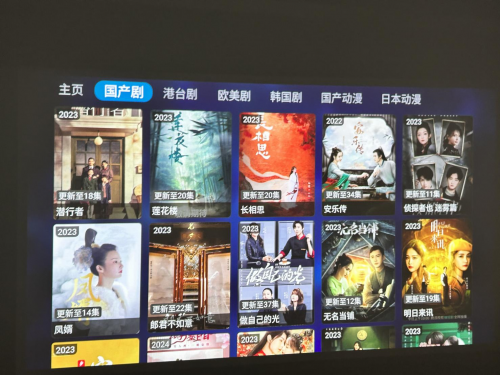 第三方电视软件应用市场有什么实用的电视软件？这些app分享给你(图4)