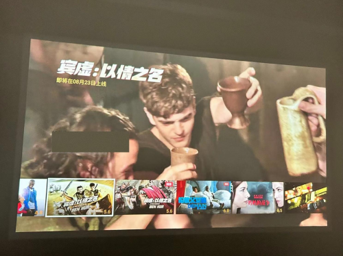 电视有哪些免费的看电影应用？这几个看电影追剧神器快收好！(图3)