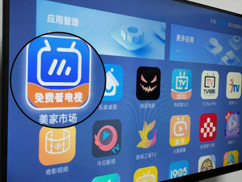 网络电视软件哪个好？不可错过的宝藏电视软件！(图1)