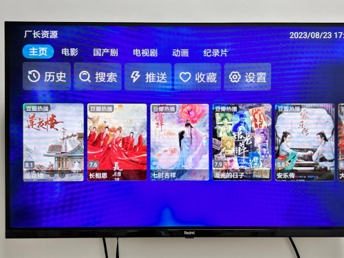 网络电视软件哪个好？不可错过的宝藏电视软件！(图5)