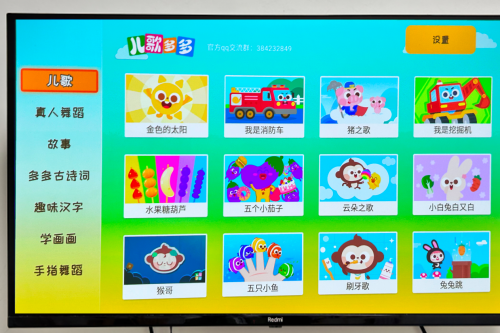 网络电视软件哪个好？不可错过的宝藏电视软件！(图6)