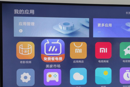 电视app应用市场哪个好？电视投影APP下载就用美家市场，亲测好用！(图1)