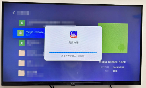 小米电视怎么安装电视软件应用市场？超详细教程手把手教你！(图5)